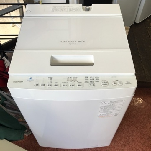 洗濯機　低騒音設計　8kg  2023年製　使用わずか⭐️