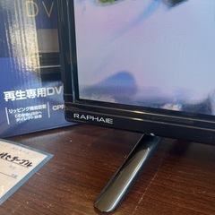 00319 32型液晶テレビ