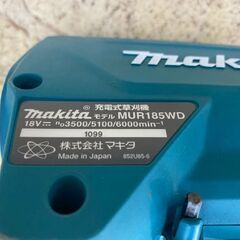 530 充電式草刈機 makita マキタ MUR185WDZ 本体のみ 18V 中古品