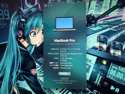 MacBookPro2018 13インチモデル スペースグレー