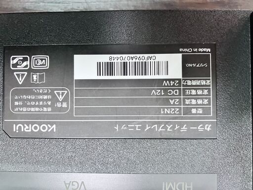 ️BenQ️27.9インチ️ゲーミングモニター️EL2870－B️No.3225 ※現金、クレジット、スマホ決済対応※