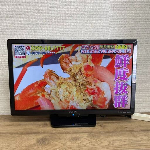 FUNAI 24型液晶テレビ FL-24H1010 2020年製