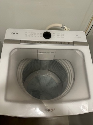 家電 生活家電 洗濯機