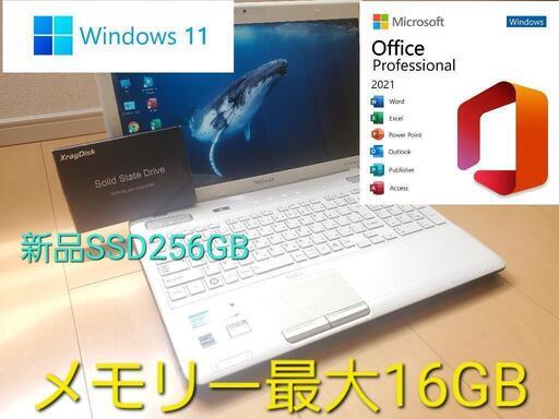 ⭐超高速東芝/Corei7/新品SSD256GB/16GB/Office2021