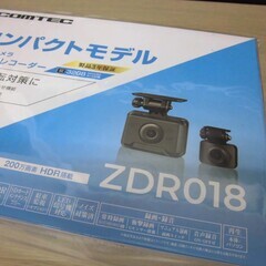 新品 コムテック ドライブレコーダー 前後2カメラ ZDR018 駐車監視コード[HDROP-14]付き COMTEC 苫小牧西店-引取り決定ペットバス　業務用　扉付き