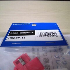 新品 コムテック ドライブレコーダー 前後2カメラ ZDR018 駐車監視コード[HDROP-14]付き COMTEC 苫小牧西店-引取り決定ペットバス　業務用　扉付き