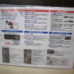 新品 コムテック ドライブレコーダー 前後2カメラ ZDR018 駐車監視コード[HDROP-14]付き COMTEC 苫小牧西店