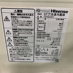 早い者勝ち大セール‼️‼️＋ご来店時、ガンお値引き‼️ Hisense 2019年製 227L  2ドア冷蔵庫🎉