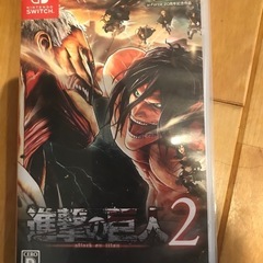 進撃の巨人2 switch 中古