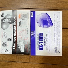 ★★★美品★★★アライのヘルメット