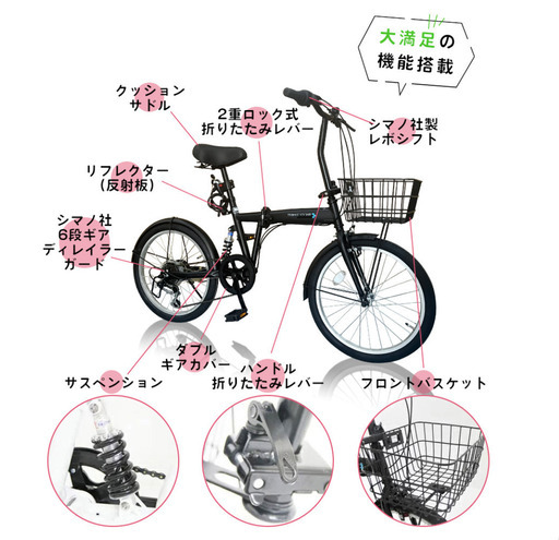 【美品】20インチ折りたたみ自転車