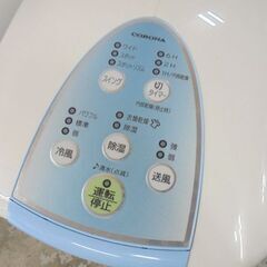 2021年製 コロナ 冷風 衣類乾燥除湿機 どこでもクーラー CDM-10A2 スカイブルー CORONA コンプレッサー式 5.8L スポットクーラー 札幌市 白石店