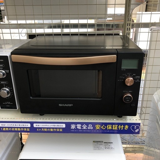安心の6ヶ月保証付！！【SHARP オーブンレンジ　RE-F18A-B 2020年製　900W フラット庫内】売ります！取りに来れる方限定！