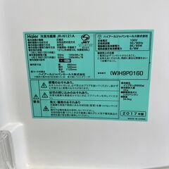 【リサイクルショップ　ピカソ　小松原】ハイアール Haier 121L 2ドア 右開き 直冷式 冷蔵庫 2017年製 JR-N121A★8356★