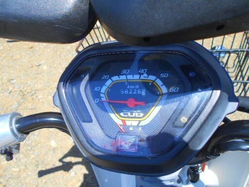 スーパーカブ50プロスペアキー付き実動書付き、引取り限定になります。