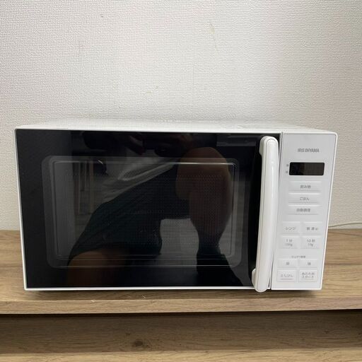 IRIS OHYAMA 電子レンジ PMG-T179-W 17L 2024年製