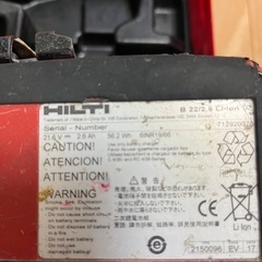 ヒルティ22vインパクトドライバー