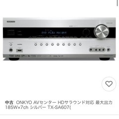 ONKYO HDMI アンプの中古が安い！激安で譲ります・無料であげます  