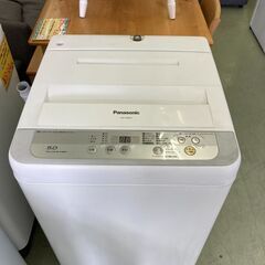 TAGlabel 洗濯機 AT-WM45B