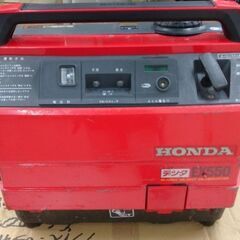 中古品　ホンダ　エンジン式発電機　EX550