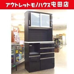 レンジボード 幅100cm キッチン収納 ブラック系 ポスティア 家電ボード 