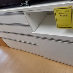 U2244】食器棚 3連 ホワイト