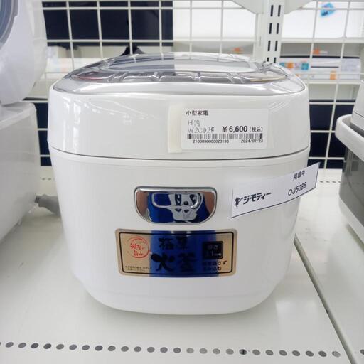 ★ジモティ割あり★ アイリスオーヤマ 小型家電（マイコンジャー炊飯器） 0.54L 20年製 ／クリーニング済み OJ5086