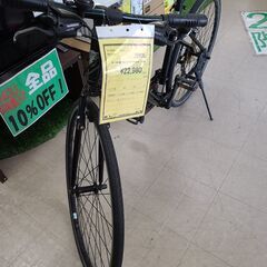 e1【新米／最高品質】玄米／精米／安心安全／お米／コシヒカリ／安い／30キロ-★店頭にて試乗可★ J7354　クロスバイク　LUPUS　21段変速　ブラック　 クリーニング、簡易メンテナンス済み　【リユースのサカイ柏店】