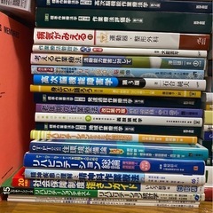 作業療法士　教科書　全て