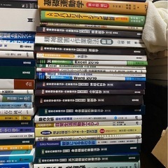 作業療法士　教科書　全て