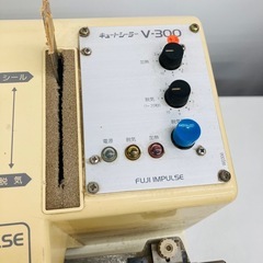 ⭐️業務用⭐️富士インパルス 電動真空脱気シーラー V-300