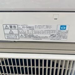 本体＋工事）FUJITSU AS-569BKS2 2019年製 200v（5.6kw-6.9kw）