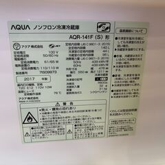 ✨安心の除菌洗浄済✨AQUA 2017年製 140L 2ドア冷蔵庫 AQR-141F(S)【愛市IR016946-104】