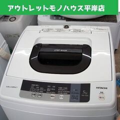 中古】中の島駅の洗濯機を格安/激安/無料であげます・譲ります｜ジモティー 