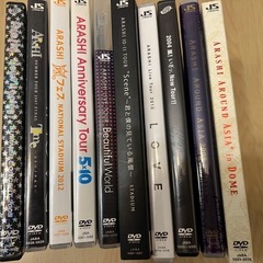 嵐のDVD 10セット