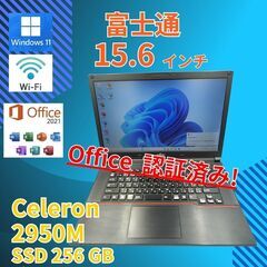 動作◎ 15.6 富士通 ノートPC LIFEBOOK A574...