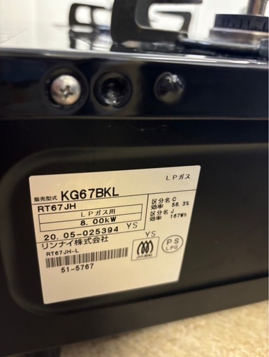 Rinnai リンナイ ガスコンロ ガステーブル KG34NBER LPガス 2020年製