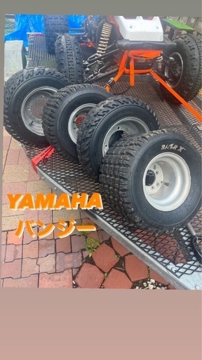 YAMAHAヤマハバンジー
