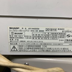 少なめな14畳100v