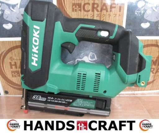 HiKOKI ハイコーキ NP1235DA 充電式ピンネイラ 中古美品 本体のみ 10.8V 35mm 【ハンズクラフト宜野湾店】