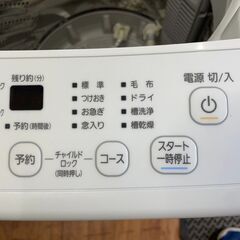 洗濯機　No.14036　アイリスオーヤマ　2022年製　4.5kg　IAW-T451　【リサイクルショップどりーむ天保山店】