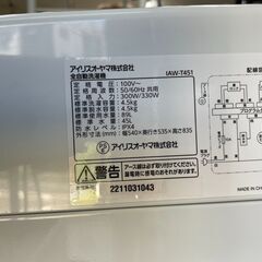 洗濯機　No.14036　アイリスオーヤマ　2022年製　4.5kg　IAW-T451　【リサイクルショップどりーむ天保山店】