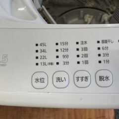 洗濯機　No.14036　アイリスオーヤマ　2022年製　4.5kg　IAW-T451　【リサイクルショップどりーむ天保山店】