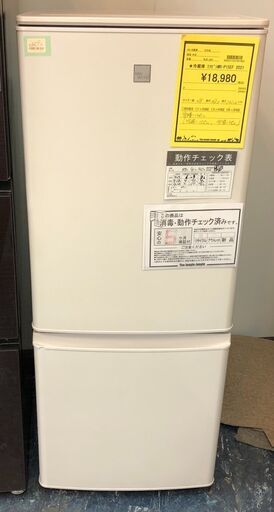 冷蔵庫　三菱　MITSUBISHI　MR-P15EF　2021年製　ホワイト　146L