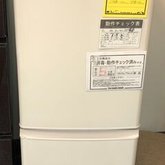 冷蔵庫　三菱　MITSUBISHI　MR-P15EF　2021年製　ホワイト　146L