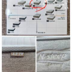 【愛品倶楽部柏店】セミダブルベッド 「F:ニトリ カルバーS」「M:ニトリ Nスリープ 」 ニトリ｜N-スリープ｜セミダブルベッド買取入荷致しました