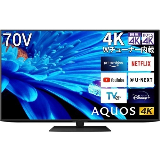 70インチ！新品液晶テレビ シャープ 4T-C70EN1