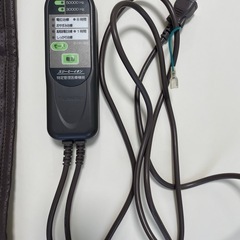 スリーミーイオン　定価165000円【配送可能
】