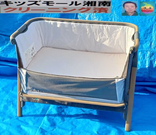 ベビー・子供用品買取販売キッズモール湘南/TUTTI CoZeeベッドサイドクリブ/新生児～６カ月/洗濯