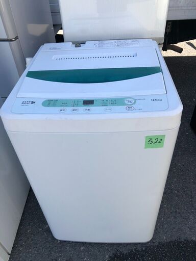 AQUA 洗濯機 20年製 7kg AQW-GS70H SJ609GIVENCHY二つ折り財布 AQUA 洗濯機 20年製 7kg AQW-GS70H SJ609GIVENCHY二つ折り財布